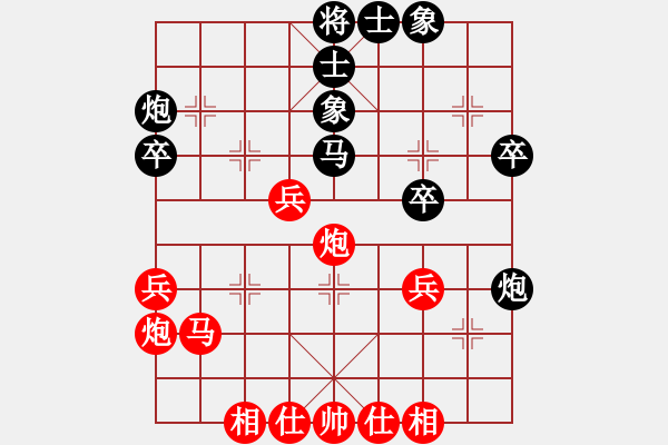 象棋棋譜圖片：第二輪13臺 上海王杰磊先勝湖北江會華 - 步數：40 