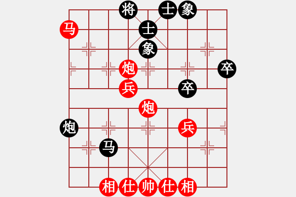 象棋棋譜圖片：第二輪13臺 上海王杰磊先勝湖北江會華 - 步數：50 