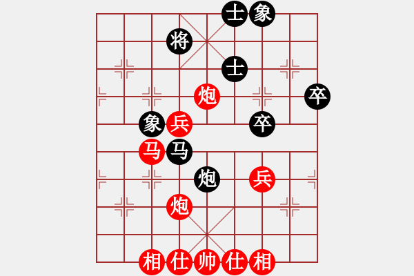 象棋棋譜圖片：第二輪13臺 上海王杰磊先勝湖北江會華 - 步數：60 