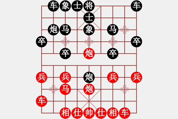 象棋棋譜圖片：泰芒(6段)-和-seasonz(8段) - 步數(shù)：20 