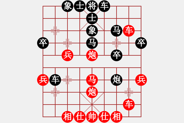 象棋棋譜圖片：泰芒(6段)-和-seasonz(8段) - 步數(shù)：30 