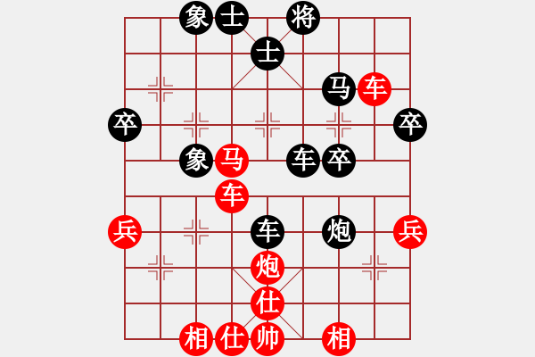 象棋棋譜圖片：泰芒(6段)-和-seasonz(8段) - 步數(shù)：40 