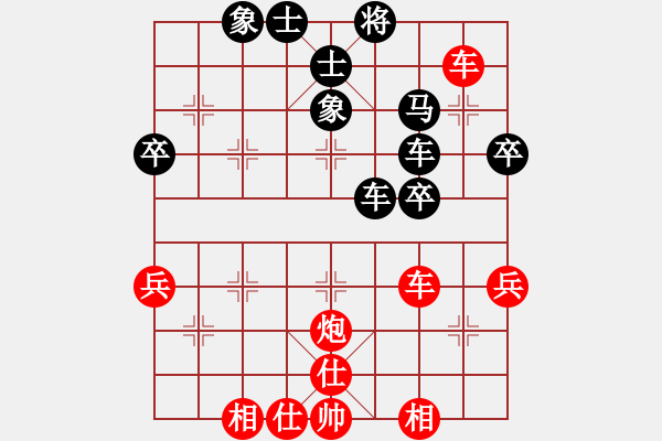 象棋棋譜圖片：泰芒(6段)-和-seasonz(8段) - 步數(shù)：50 