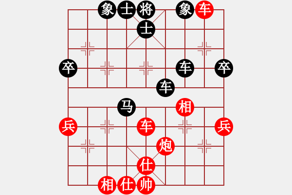 象棋棋譜圖片：泰芒(6段)-和-seasonz(8段) - 步數(shù)：60 