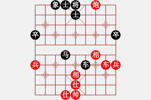 象棋棋譜圖片：泰芒(6段)-和-seasonz(8段) - 步數(shù)：70 