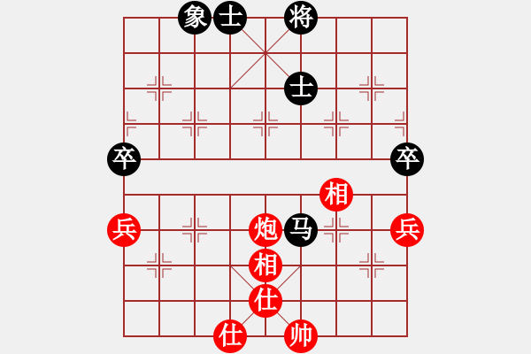 象棋棋譜圖片：泰芒(6段)-和-seasonz(8段) - 步數(shù)：80 