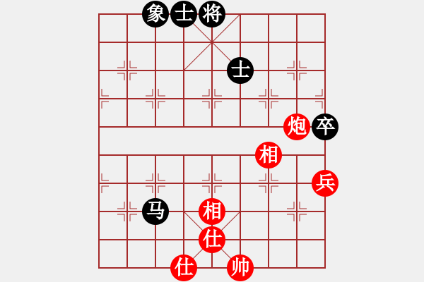 象棋棋譜圖片：泰芒(6段)-和-seasonz(8段) - 步數(shù)：90 