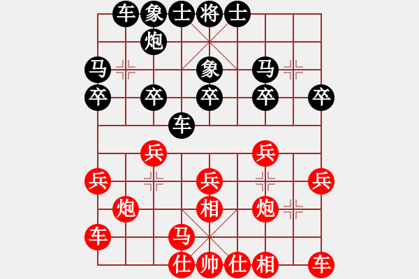 象棋棋譜圖片：zhangyun(3段)-負(fù)-綠水湖畔(7段) - 步數(shù)：20 