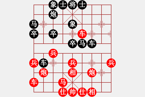 象棋棋譜圖片：zhangyun(3段)-負(fù)-綠水湖畔(7段) - 步數(shù)：30 