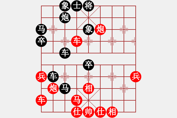 象棋棋譜圖片：zhangyun(3段)-負(fù)-綠水湖畔(7段) - 步數(shù)：40 