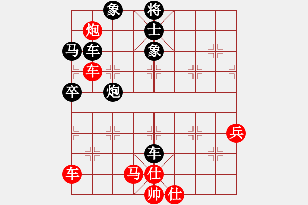 象棋棋譜圖片：zhangyun(3段)-負(fù)-綠水湖畔(7段) - 步數(shù)：60 