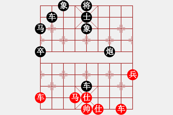 象棋棋譜圖片：zhangyun(3段)-負(fù)-綠水湖畔(7段) - 步數(shù)：64 