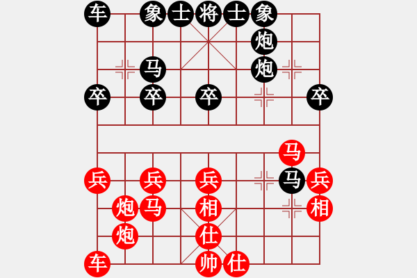 象棋棋譜圖片：袁盛昌 先負(fù) 劉俊 - 步數(shù)：30 