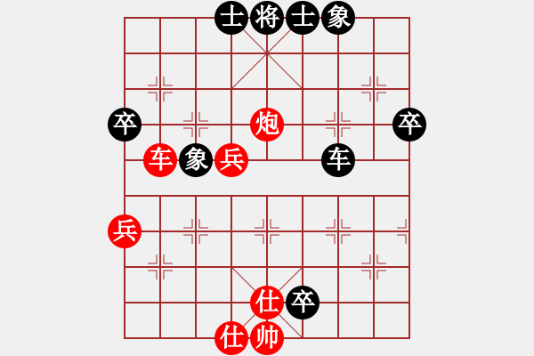 象棋棋譜圖片：小魚若魚(9星)-負-金蛇劍(電神) - 步數(shù)：80 