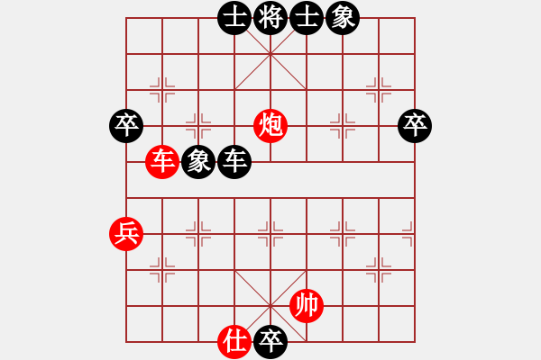 象棋棋譜圖片：小魚若魚(9星)-負-金蛇劍(電神) - 步數(shù)：86 