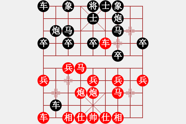 象棋棋譜圖片：張致中 先和 郭福人     - 步數(shù)：20 