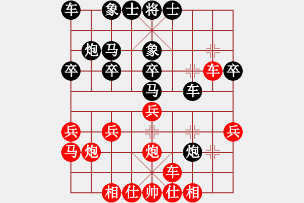 象棋棋譜圖片：黨斐 先勝 蓋明強(qiáng) - 步數(shù)：20 