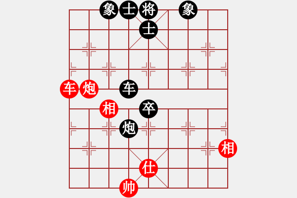 象棋棋譜圖片：滄海游木(3段)-負(fù)-楚漢爭(zhēng)霸(3段) - 步數(shù)：110 