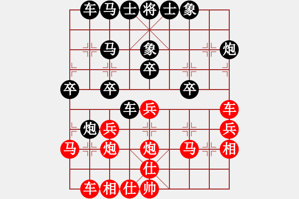 象棋棋譜圖片：滄海游木(3段)-負(fù)-楚漢爭(zhēng)霸(3段) - 步數(shù)：40 