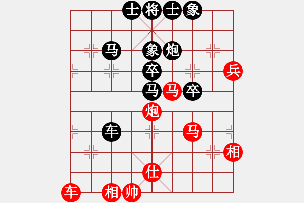 象棋棋譜圖片：滄海游木(3段)-負(fù)-楚漢爭(zhēng)霸(3段) - 步數(shù)：70 