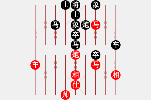 象棋棋譜圖片：滄海游木(3段)-負(fù)-楚漢爭(zhēng)霸(3段) - 步數(shù)：80 