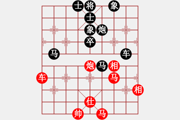 象棋棋譜圖片：滄海游木(3段)-負(fù)-楚漢爭(zhēng)霸(3段) - 步數(shù)：90 