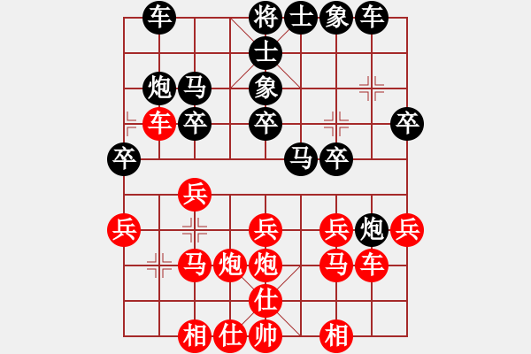 象棋棋譜圖片：聯(lián)眾對(duì)局：五六炮對(duì)屏風(fēng)馬 - 步數(shù)：20 