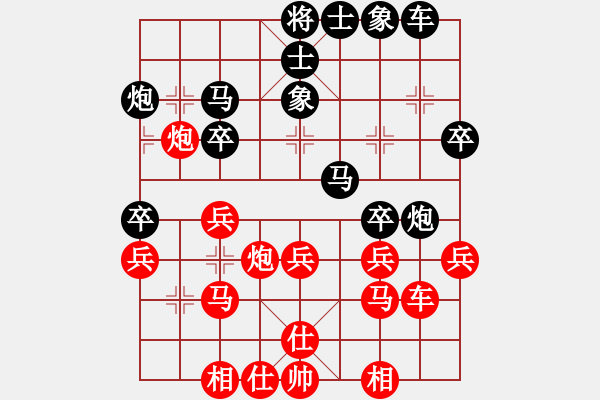 象棋棋譜圖片：聯(lián)眾對(duì)局：五六炮對(duì)屏風(fēng)馬 - 步數(shù)：30 