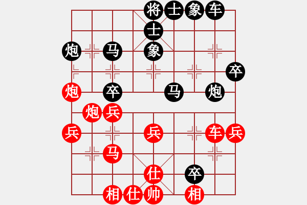 象棋棋譜圖片：聯(lián)眾對(duì)局：五六炮對(duì)屏風(fēng)馬 - 步數(shù)：40 