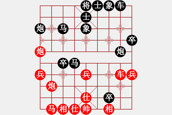 象棋棋譜圖片：聯(lián)眾對(duì)局：五六炮對(duì)屏風(fēng)馬 - 步數(shù)：44 