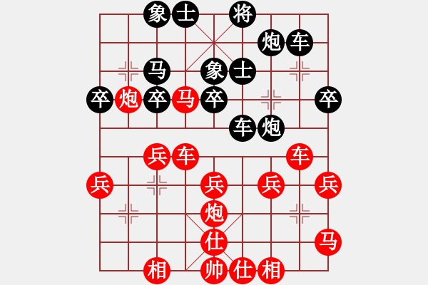 象棋棋譜圖片：20141026龔偉先勝劉仁軍 - 步數(shù)：40 