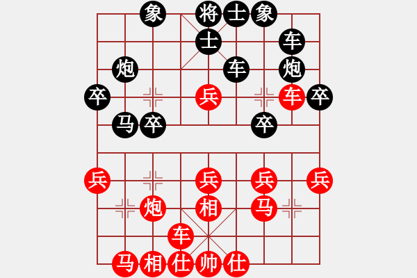 象棋棋譜圖片：鳳陽快刀(北斗)-勝-虹冰(北斗) - 步數(shù)：30 