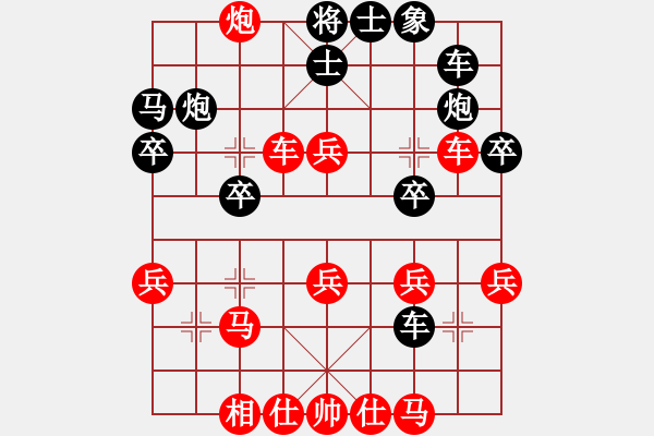 象棋棋譜圖片：鳳陽快刀(北斗)-勝-虹冰(北斗) - 步數(shù)：40 