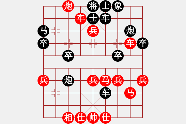 象棋棋譜圖片：鳳陽快刀(北斗)-勝-虹冰(北斗) - 步數(shù)：50 