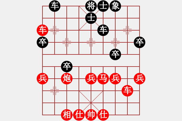 象棋棋譜圖片：鳳陽快刀(北斗)-勝-虹冰(北斗) - 步數(shù)：60 