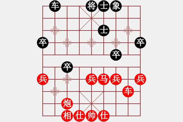 象棋棋譜圖片：鳳陽快刀(北斗)-勝-虹冰(北斗) - 步數(shù)：63 