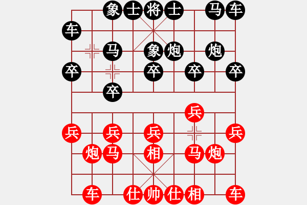 象棋棋譜圖片：言纘昭 先負(fù) 沈健 - 步數(shù)：10 