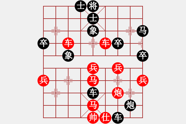 象棋棋譜圖片：言纘昭 先負(fù) 沈健 - 步數(shù)：50 