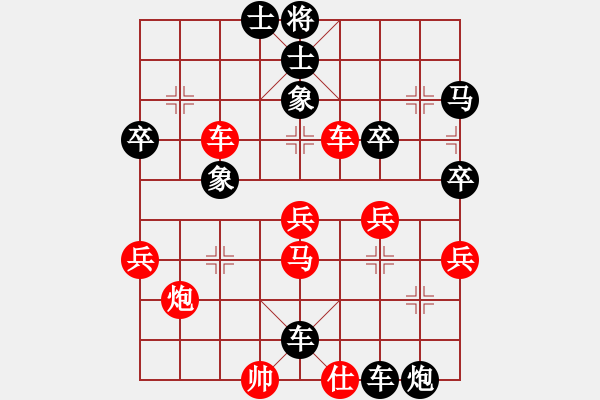 象棋棋譜圖片：言纘昭 先負(fù) 沈健 - 步數(shù)：54 