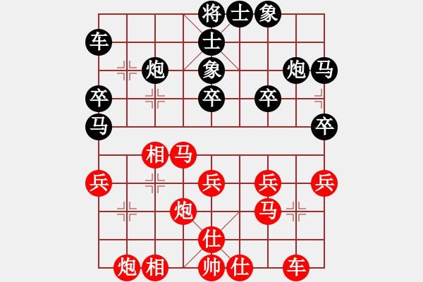 象棋棋譜圖片：onez(7段)-勝-dishigao(2段) - 步數(shù)：30 