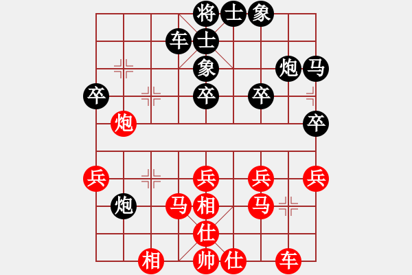 象棋棋譜圖片：onez(7段)-勝-dishigao(2段) - 步數(shù)：40 