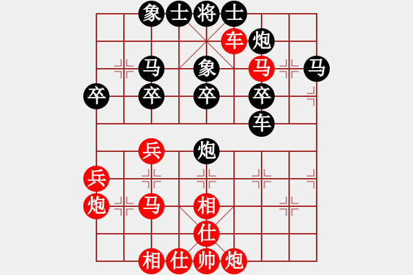 象棋棋譜圖片：黃藥師而已(5段)-負-陳嘴鎮(zhèn)冠軍(6段) - 步數(shù)：40 