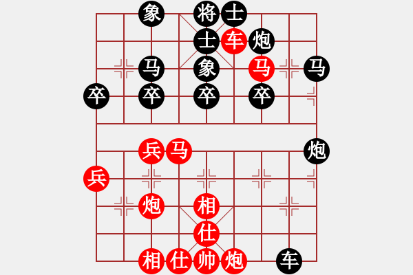 象棋棋譜圖片：黃藥師而已(5段)-負-陳嘴鎮(zhèn)冠軍(6段) - 步數(shù)：50 