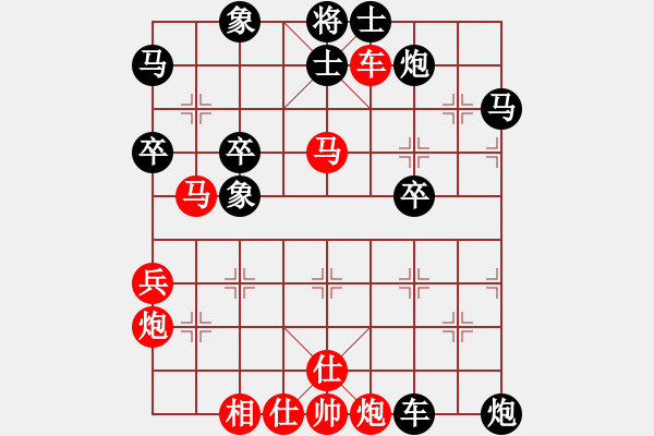 象棋棋譜圖片：黃藥師而已(5段)-負-陳嘴鎮(zhèn)冠軍(6段) - 步數(shù)：60 