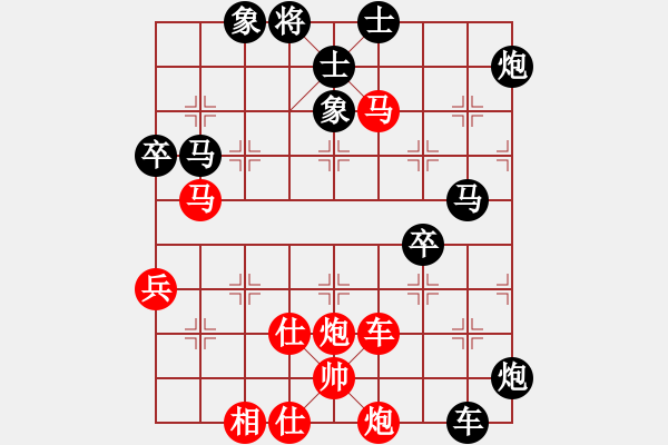 象棋棋譜圖片：黃藥師而已(5段)-負-陳嘴鎮(zhèn)冠軍(6段) - 步數(shù)：80 