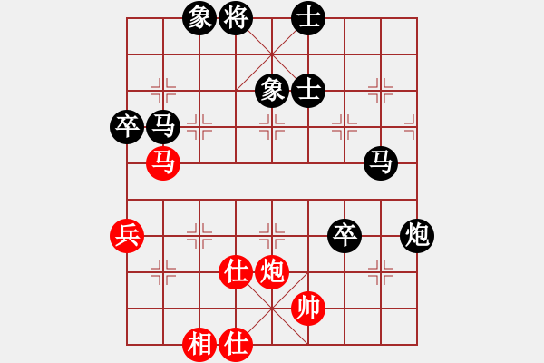 象棋棋譜圖片：黃藥師而已(5段)-負-陳嘴鎮(zhèn)冠軍(6段) - 步數(shù)：90 