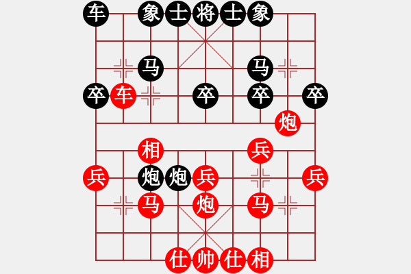 象棋棋譜圖片：順炮緩開(kāi)車(chē)（紅準(zhǔn)備比賽布局）2 - 步數(shù)：27 