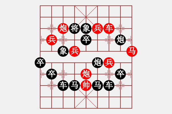 象棋棋譜圖片：【圖組（12星座）】巨蟹座07-22（時(shí)鑫 試擬 - 步數(shù)：0 