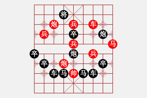 象棋棋譜圖片：【圖組（12星座）】巨蟹座07-22（時(shí)鑫 試擬 - 步數(shù)：10 