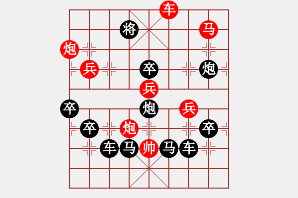 象棋棋譜圖片：【圖組（12星座）】巨蟹座07-22（時(shí)鑫 試擬 - 步數(shù)：30 